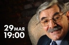 Творческая встреча с народным артистом России Александром Панкратовым-Черным