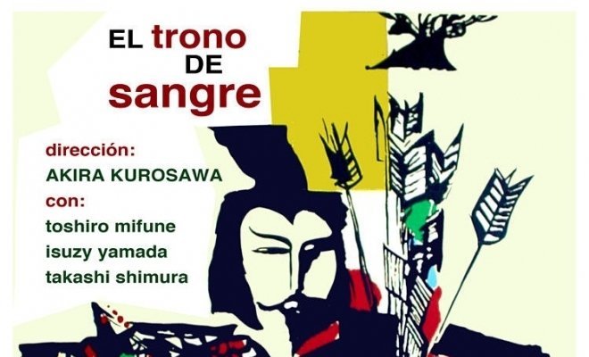 Трон в крови