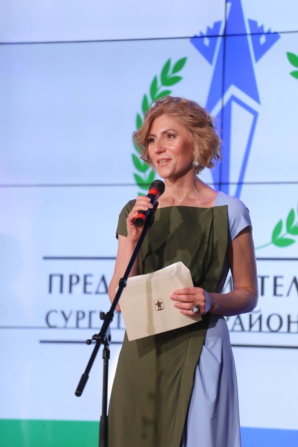  заместитель главы Сургутского района Юлия Витальевна Маркова