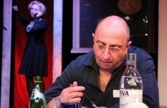 Свидание с Козерогом