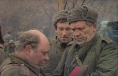 Под каменным небом