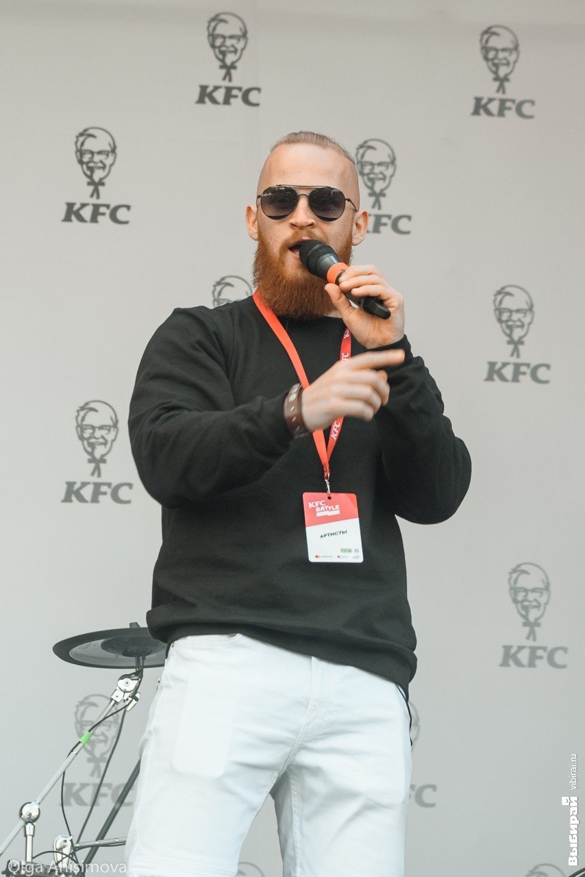 Как прошел KFC BATTLE FEST в Екатеринбурге