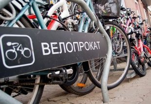 Прокат велосипедов: подборка на лето 2019