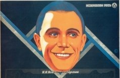 Девушка с коробкой
