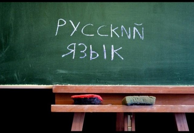 Тест-проверочный диктант: получите ли вы «пятёрку» по русскому?