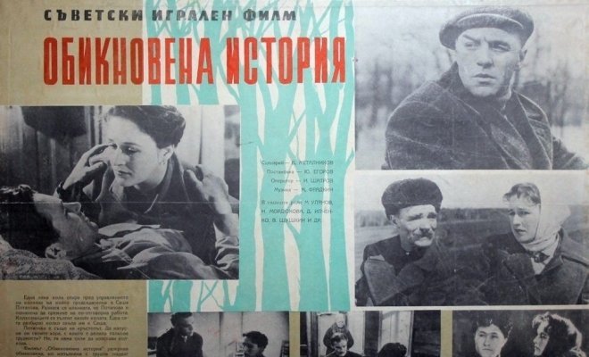 Простая история