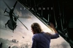 Война миров Z