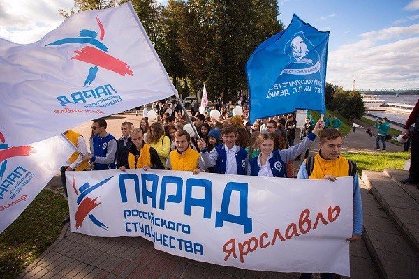 Парад студенчества 2019 в Ярославле 