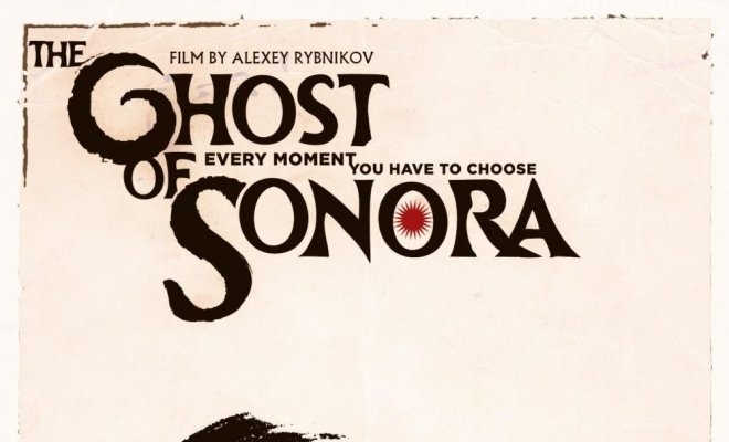 Дух Соноры