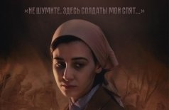 Аршалуйс