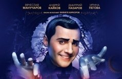 Страна хороших деточек