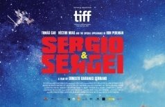 Серхио и Сергей