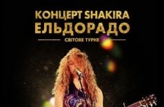 Shakira - El Dorado World Tour