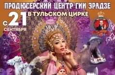 Песчаная сказка