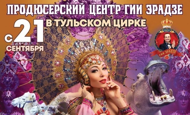 Песчаная сказка