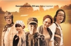 Тайна Егора, или Необыкновенные приключения обыкновенным летом