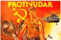 Перехват