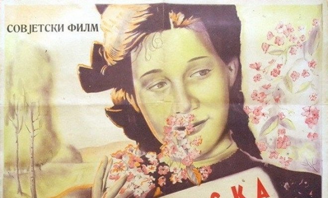 Сельская учительница