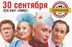 Палата бизнес-класса