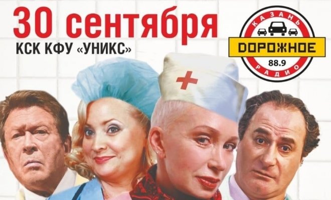 Палата бизнес-класса