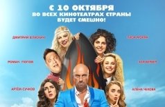 Девушки бывают разные