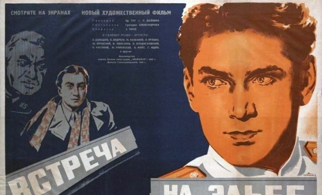 Встреча на Эльбе