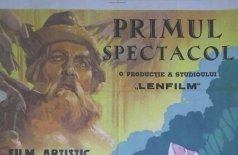 Концерт мастеров искусств