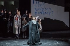 Преступление и наказание