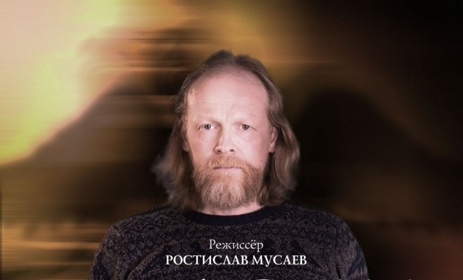 Герасим