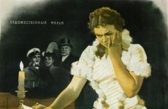 Таланты и поклонники