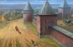 Крепость