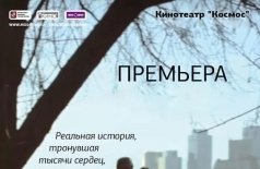 Забытое