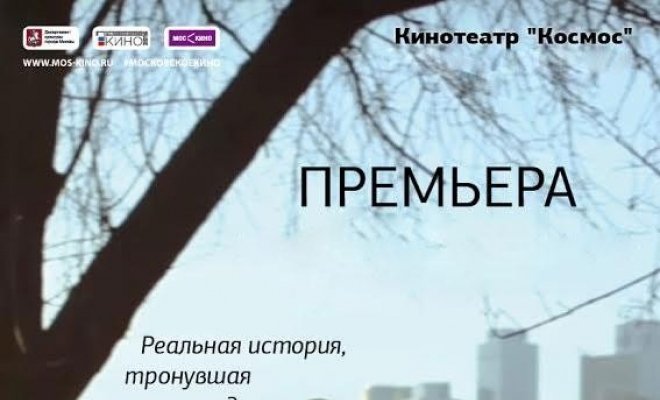 Забытое