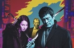 Первая любовь