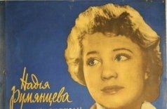 Королева бензоколонки