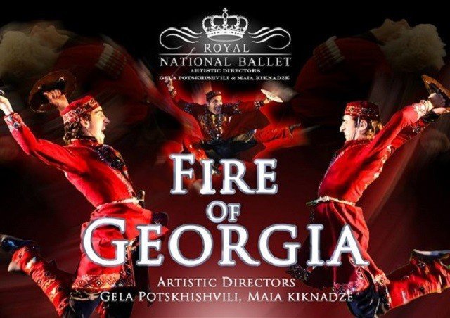 Розыгрыш билетов на гастроли «Королевского национального балета Грузии»