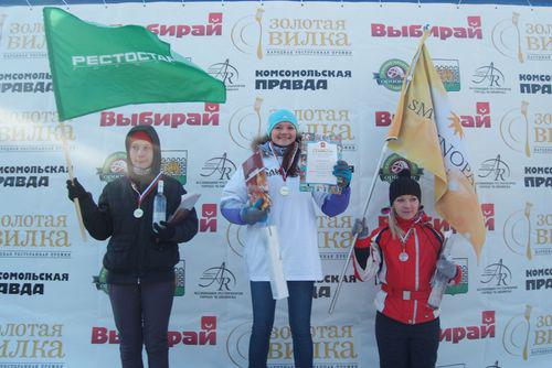 Лыжня для рестораторов