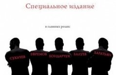 Кризис среднего возраста