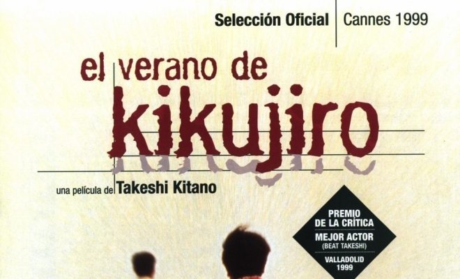 Кикуджиро