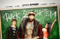 Крутые кексы