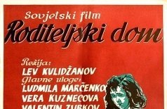 Отчий дом
