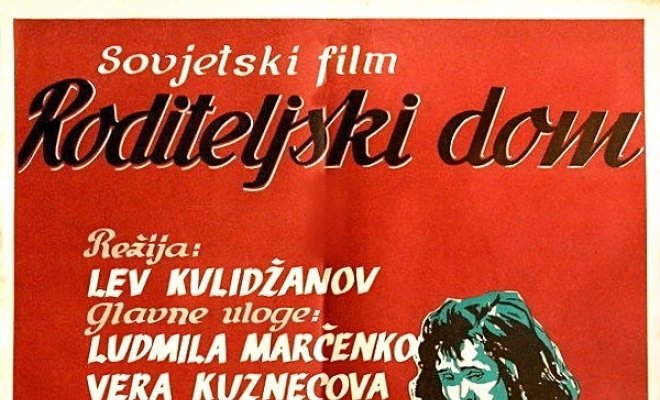 Отчий дом