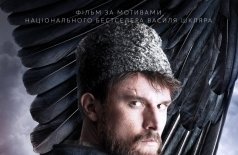 Черный ворон