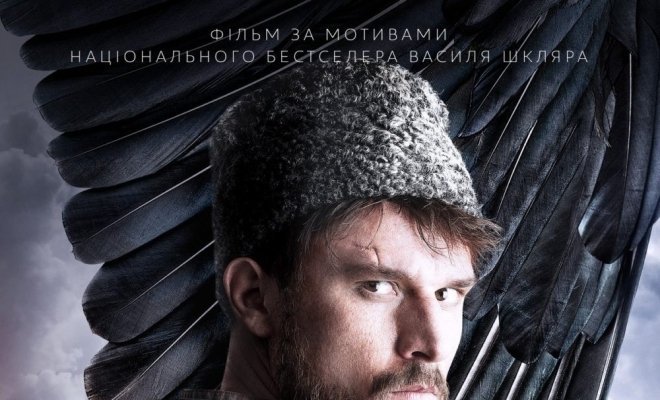Черный ворон