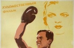 Первая перчатка