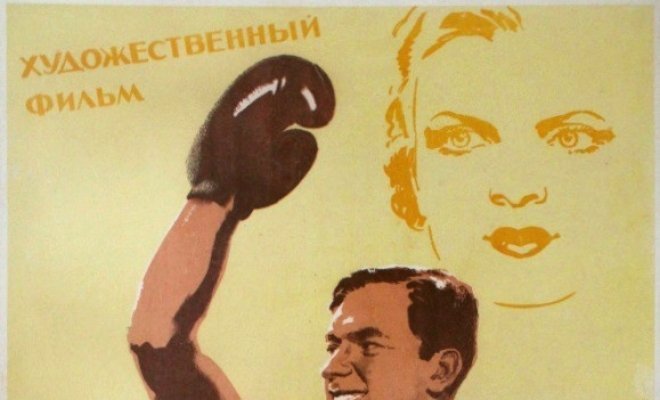 Первая перчатка