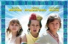 Приключения в Тридесятом царстве