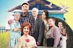 Любовь и голуби