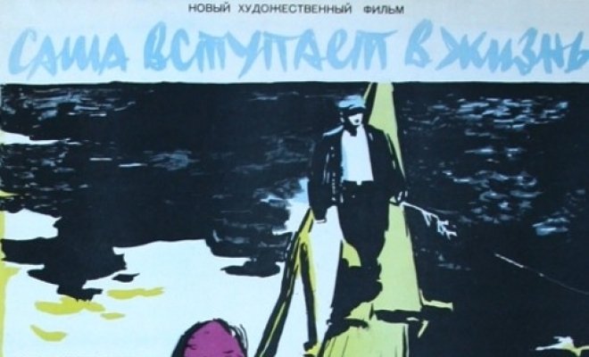Тугой узел