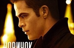 Джек Райан: Теория хаоса